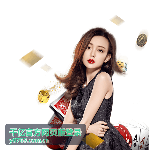 城市争霸赛·全国巡回 - 千亿官方网页版登录