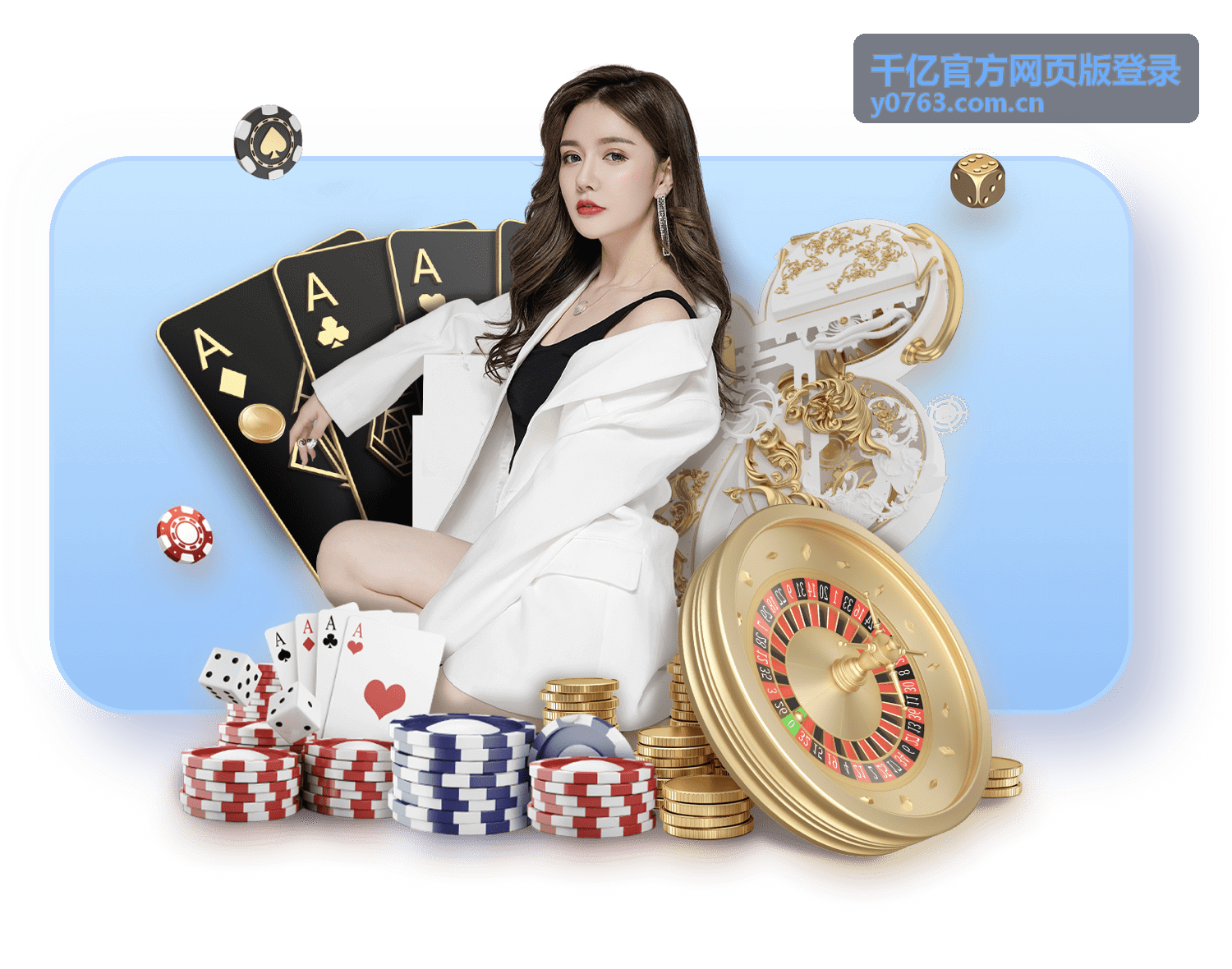 高校联赛·青春竞技 - 千亿官方网页版登录