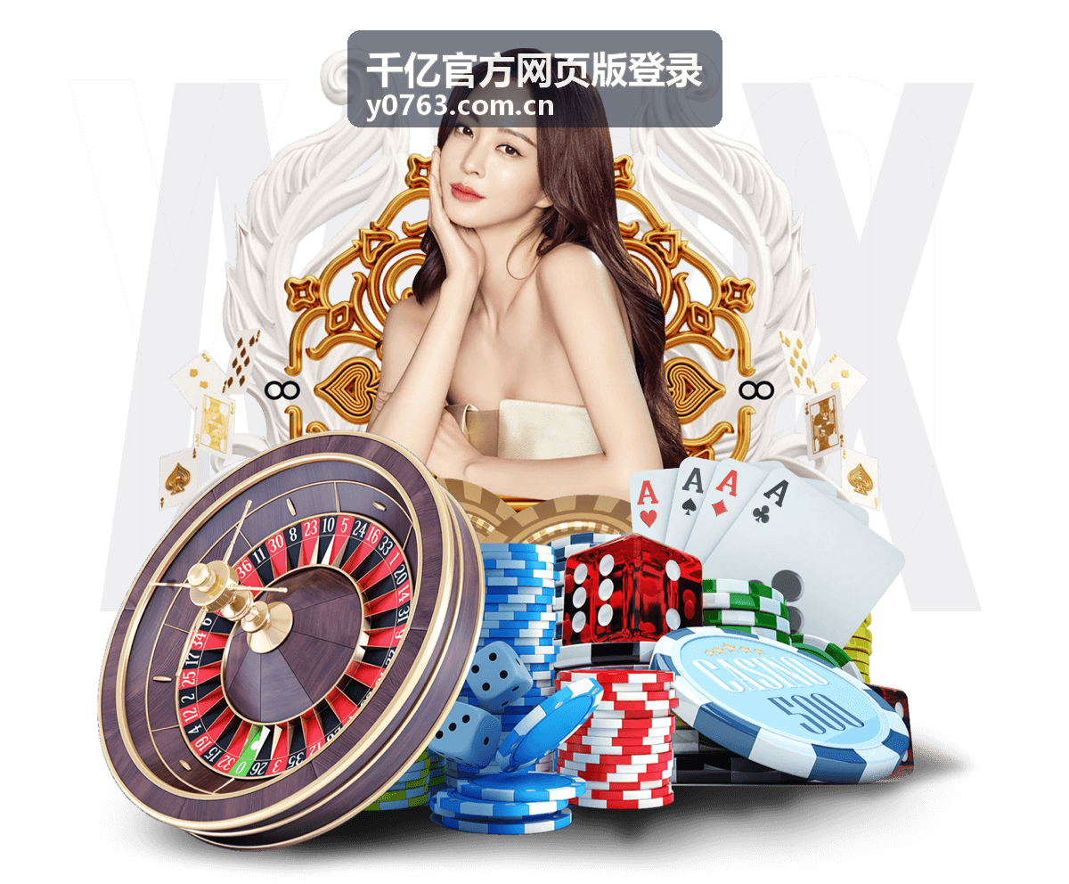娱乐表演赛·明星对决 - 千亿官方网页版登录